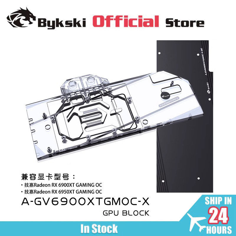 Bykski A-GV6900XTGMOC-X bloc GPU pour Gigabyte Radeon RX6900XT/6950XT carte vidéo OC de jeu/bloc de radiateur en cuivre à couverture complète