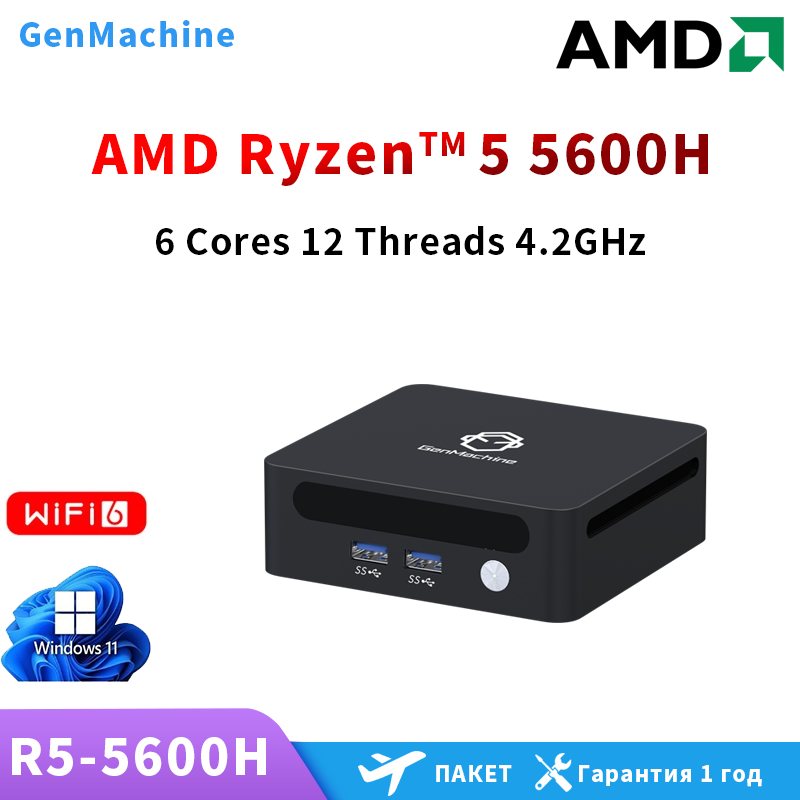 GenMachine AMD Ryzen 5 5600H Mini PC Windows 11 Max prise en charge 64GB 3200Mhz RAM WIFI6 ordinateur de bureau ordinateur de jeu