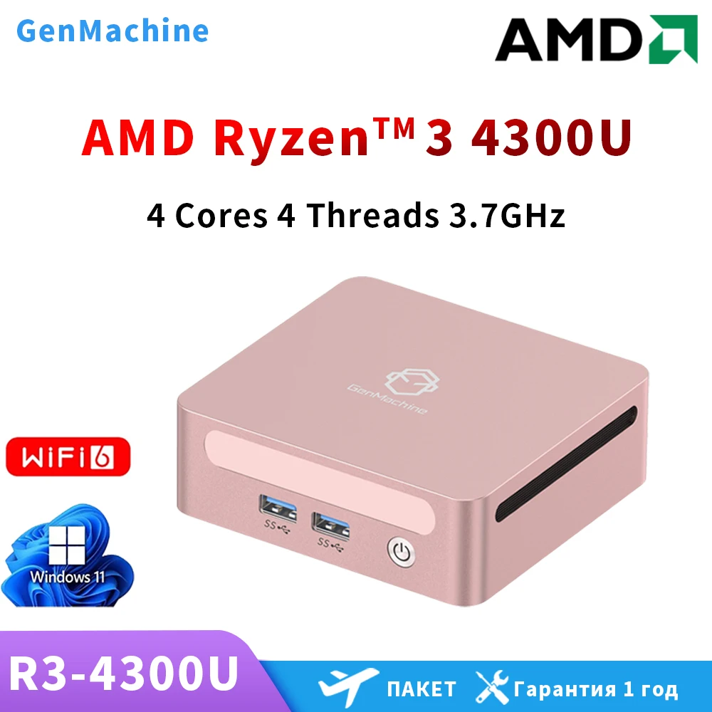 GenMachine Ryzen 3 4300U nouveau Mini PC Windows 11 Pro 64GB 2 to DDR4 double canal WIFI6 BT5.2 ordinateur de bureau de jeu